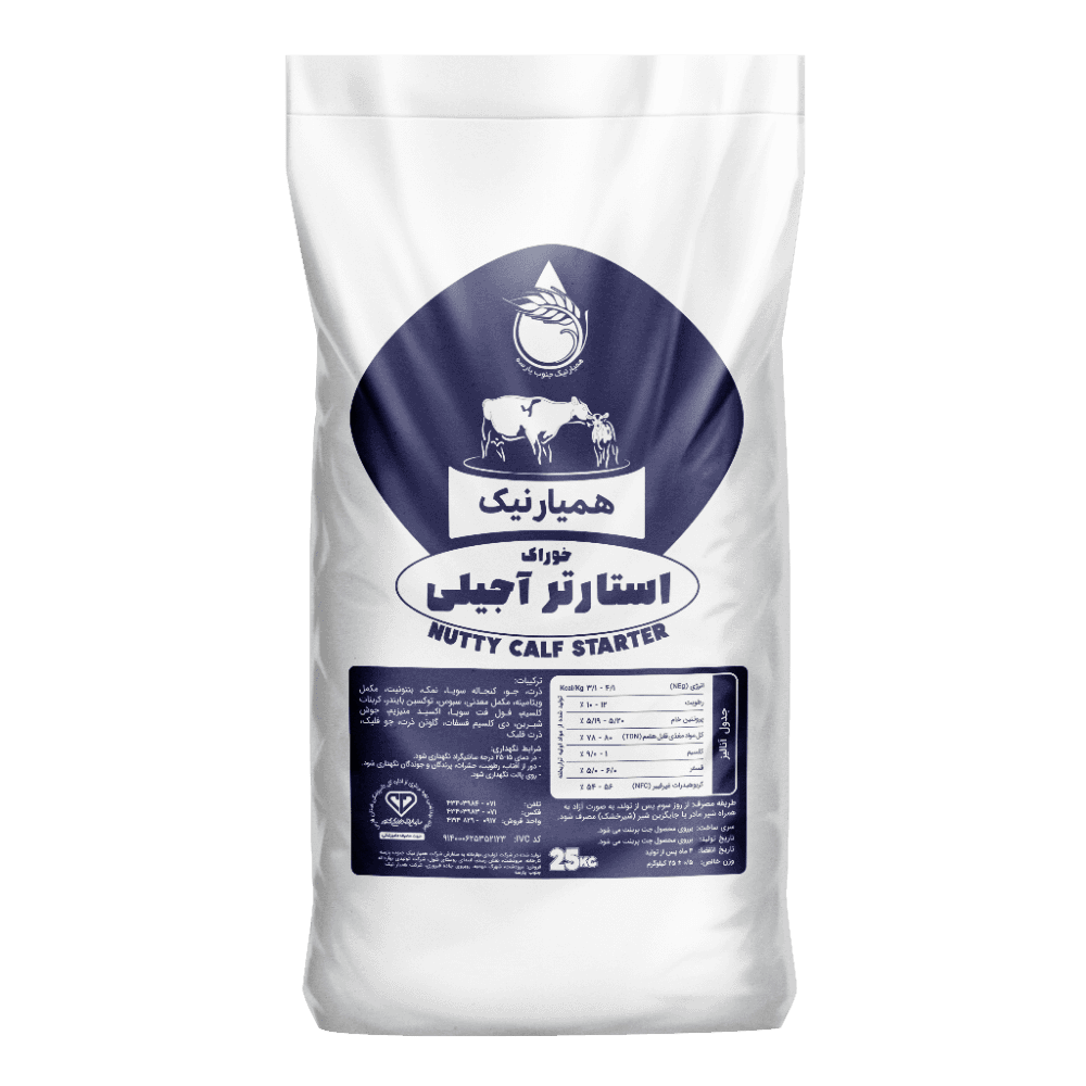 خوراک دام